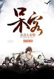 爱游戏ayx网页版:产品2