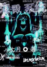 杀庄联盟APP官网:产品3