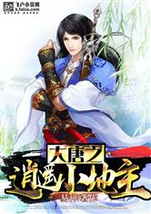 台湾宾果:产品6
