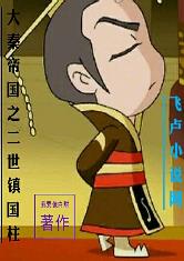杀庄联盟APP官网:产品5