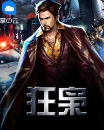英亚体育:产品4