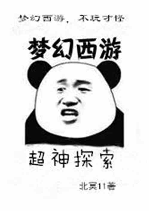 杀庄联盟APP官网:产品4