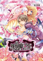 手机买球网:产品6