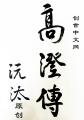 乐鱼平台:产品3
