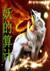 杀庄联盟APP官网:产品1